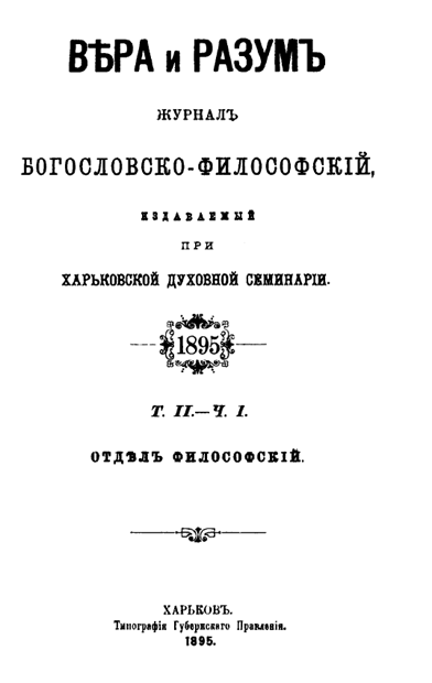 Сенека Счастливой Жизни Краткое Содержание